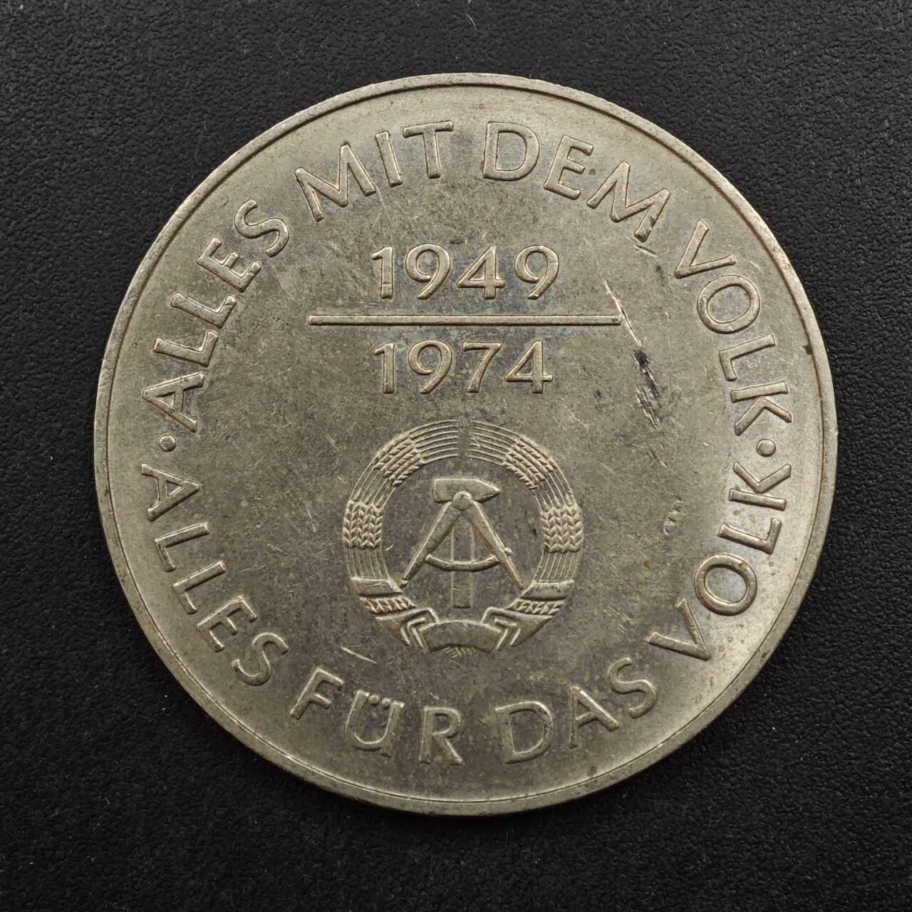 【淘币小摊】实时拍第八百八十七拍   散币场    每周一统一发货 东德1974年10马克纪念币