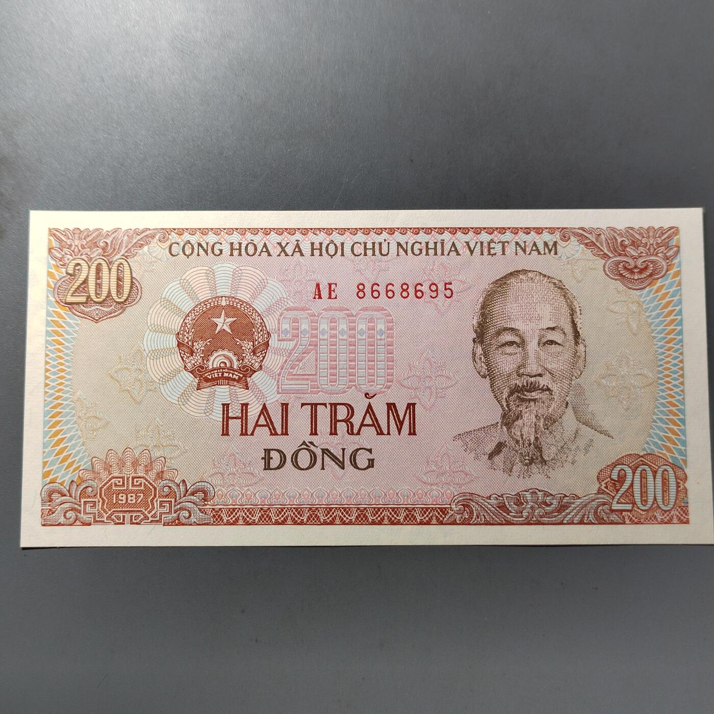 PCAI钱币  2-795  钱币小专场 越南