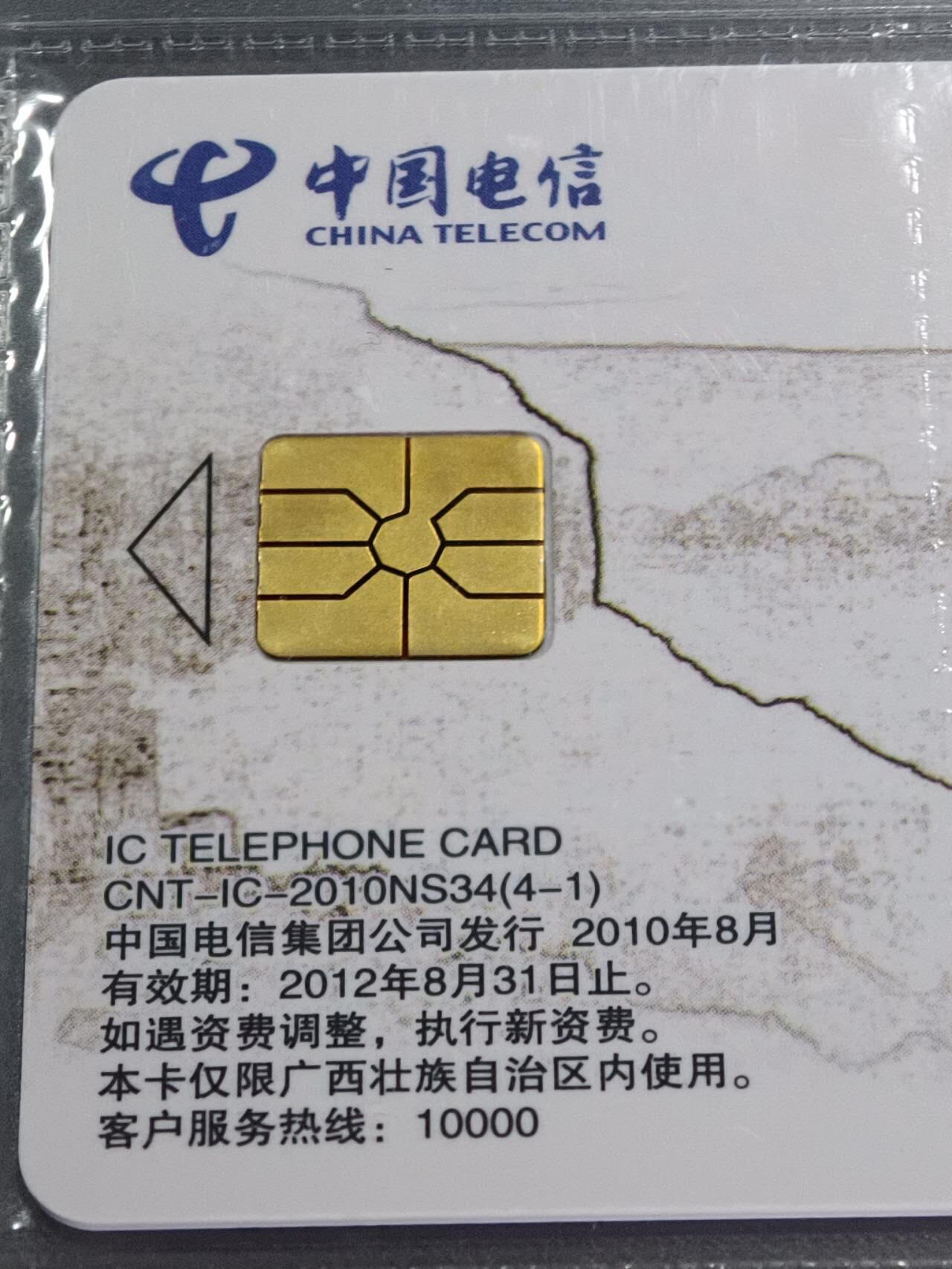 公藏评级第132期评级卡拍卖