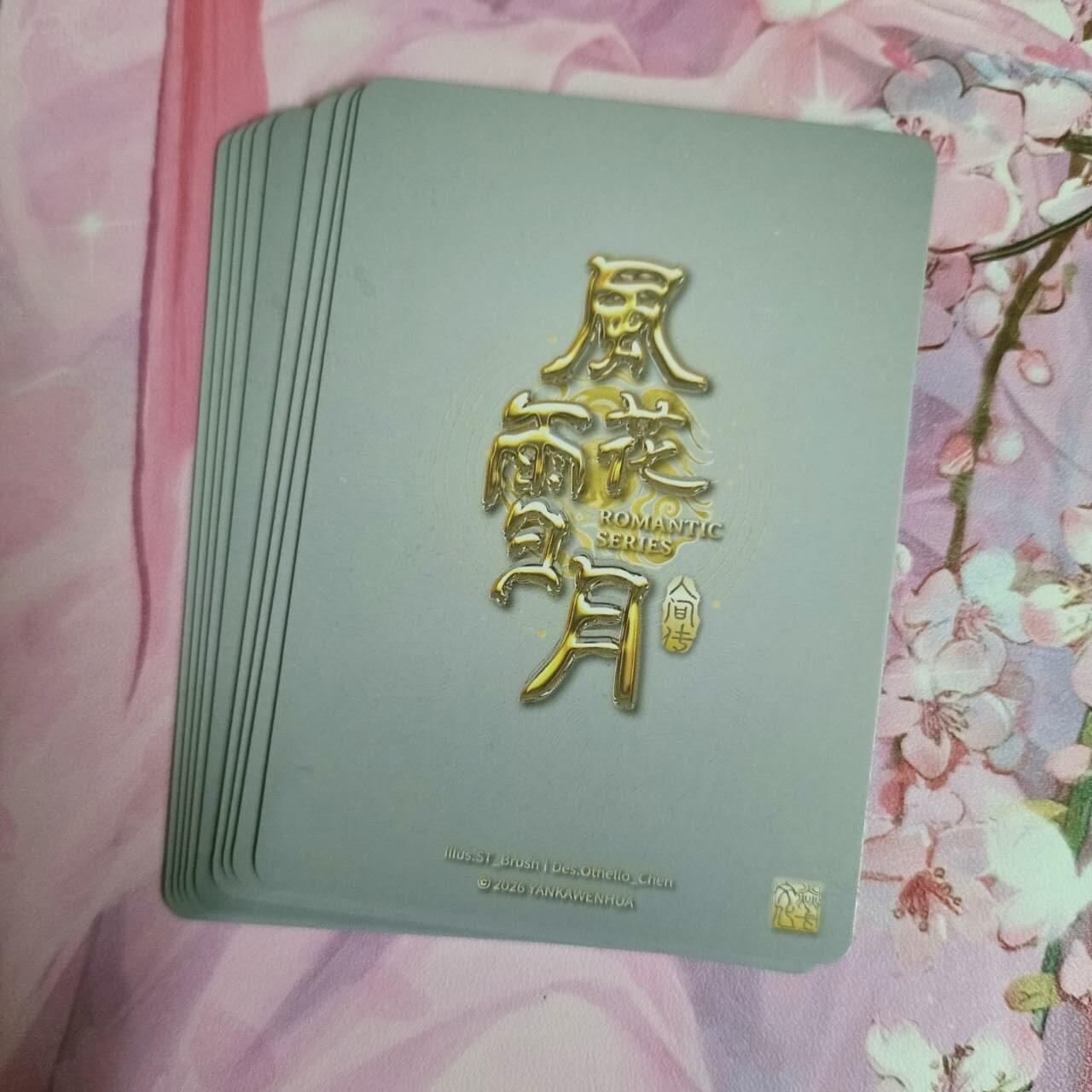 龙虎卡牌-八一场（满200元包邮，无佣金，每周六结拍，欢迎送拍） 普卡9拼 燎原焱卡 刷子人间传 -  梁红玉