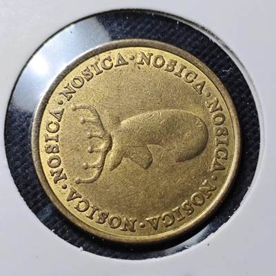 KK钱币收藏小铺  第415期 2月预留时间 周末发货  鹿头代币