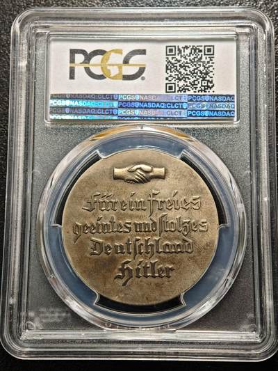 【德藏】世界币章拍卖第170期（拍品征集中~欢迎藏友联系） 1933年 德国民族社会主义工人党党首与兴登堡镀银纪念章 PCGS SP63 立体感极强（原图请查询PCGS评级官网）
