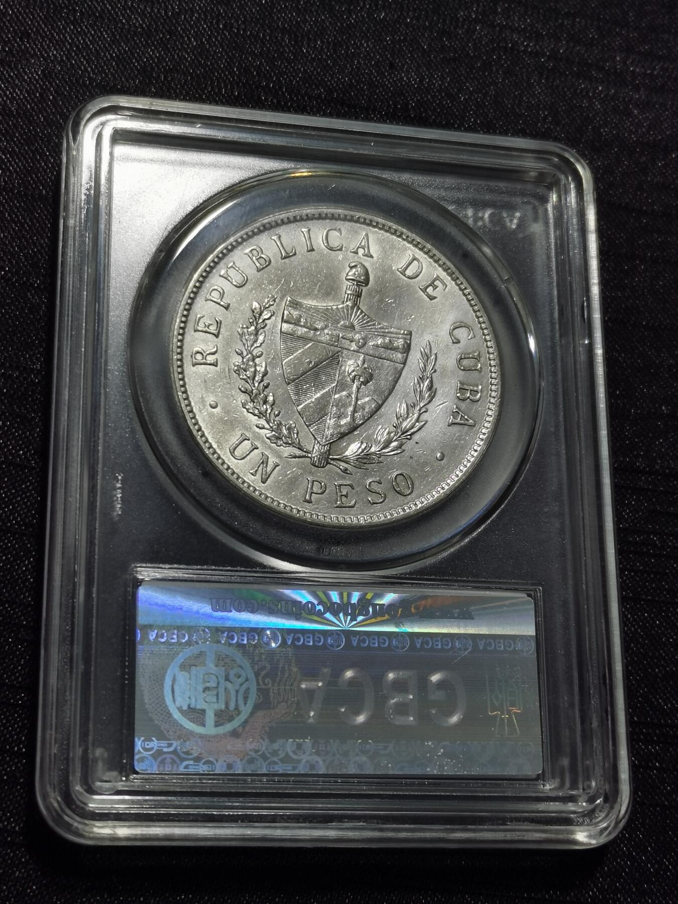 天下钱庄专场欢迎参拍 公博评级MS61古巴共和国五角星银币