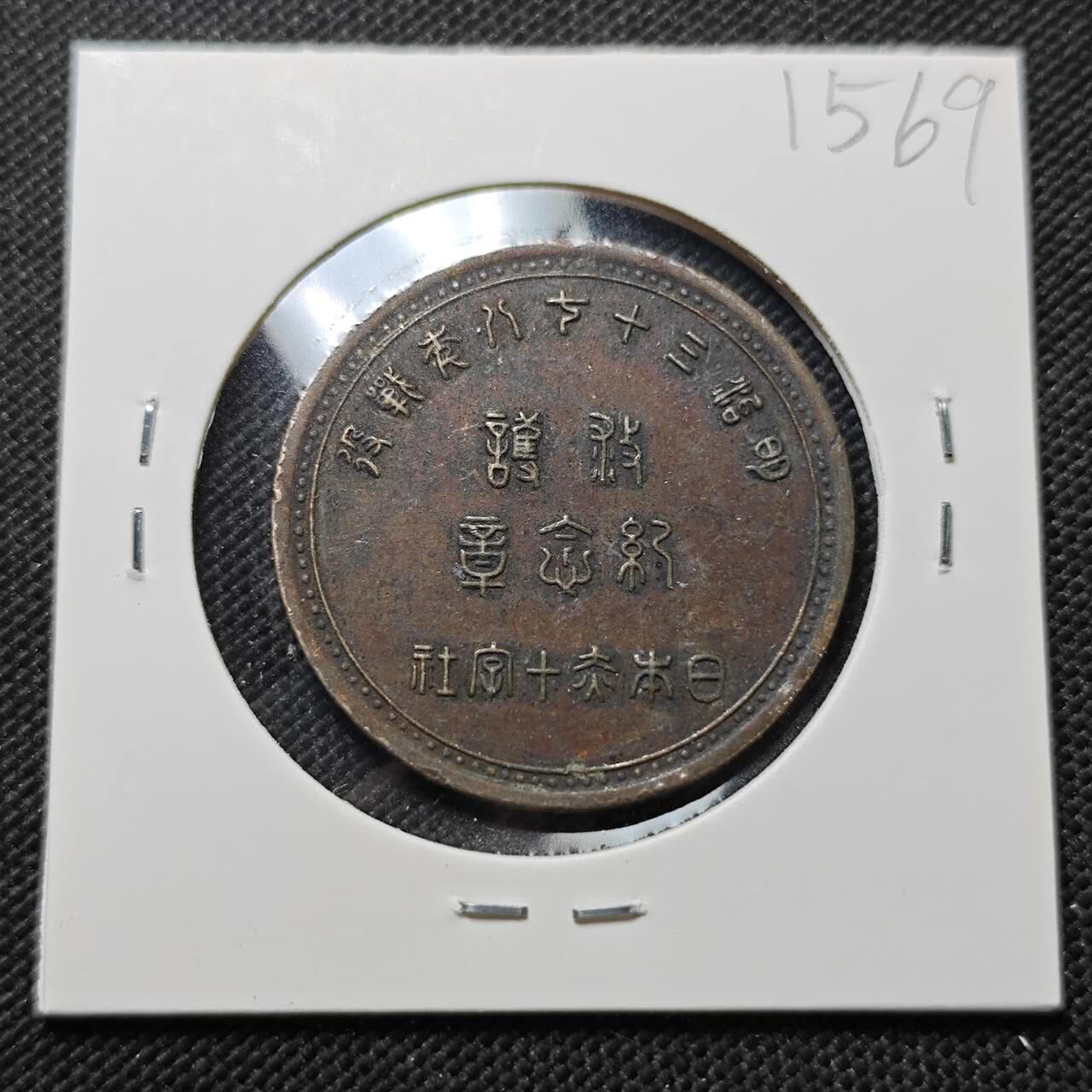 KK钱币收藏小铺  第415期 2月预留时间 周末发货