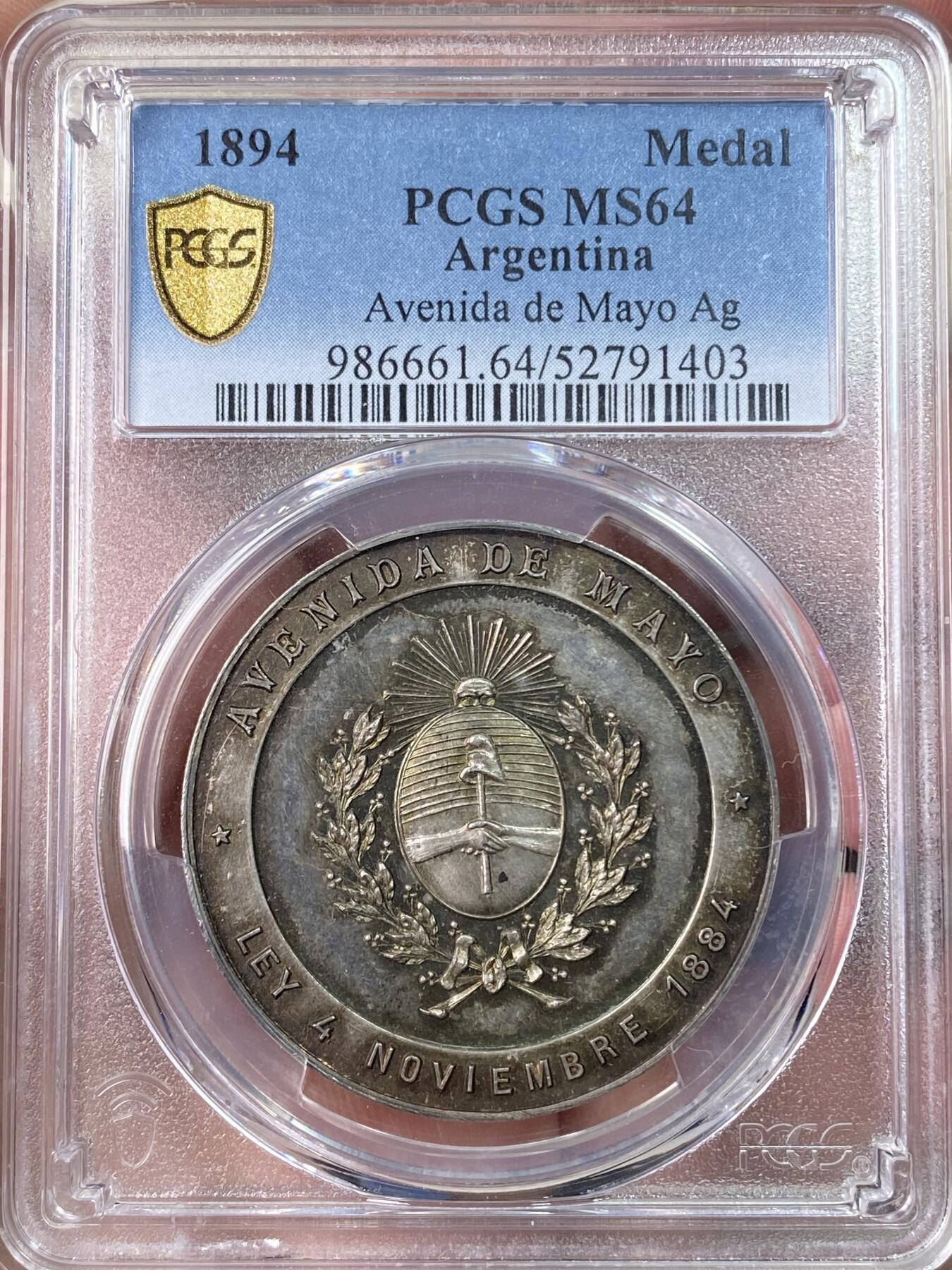 万国钱币拍卖第064期 PCGS MS64 1894年阿根廷布宜诺斯艾利斯五月大道向公众开放纪念大银章 罕见五彩南美银章37MM厚重精铸美丽 其东端玫瑰宫和总统府与西边终点新国会大厦连接起来 道路两旁是法国古典主义建筑和新艺术派建筑 PC唯一冠军分