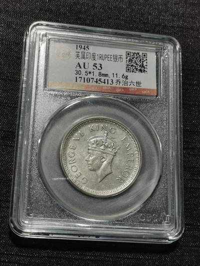 天下钱庄专场欢迎参拍 - 乔治六世印度卢比