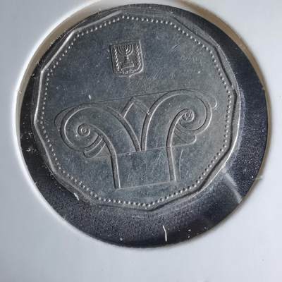 沼泽如烟--第1041场 - 以色列