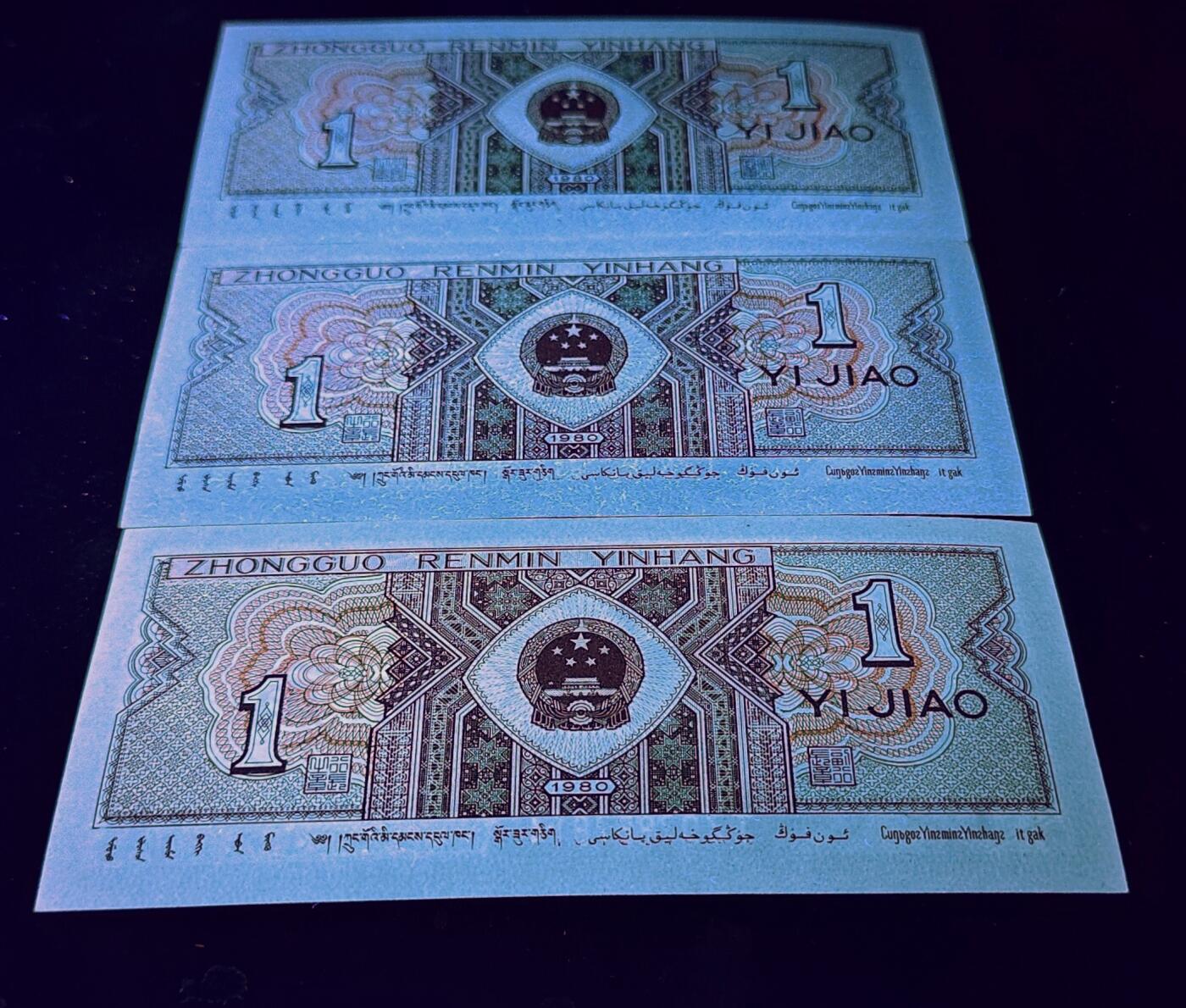 老精稀8001JZ0字头背红补号标十一组