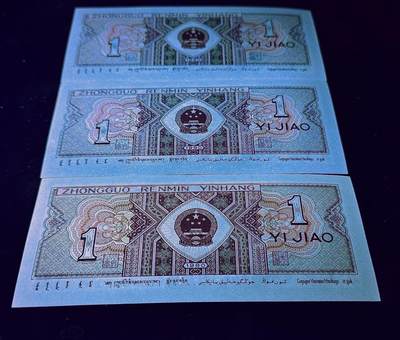 老精稀8001JZ0字头背红补号标十一组