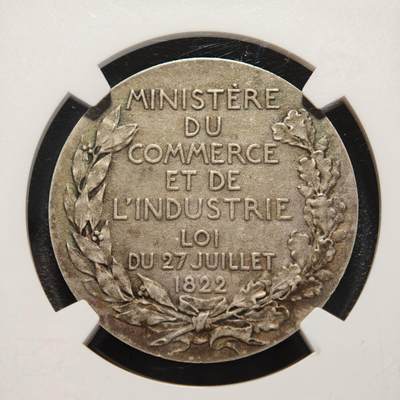 【德藏】世界币章拍卖第170期（拍品征集中~欢迎藏友联系） 1822年 法国商业和工业部专家会议纪念银章代用币 磨砂质感 原味包浆 NGC MS62
