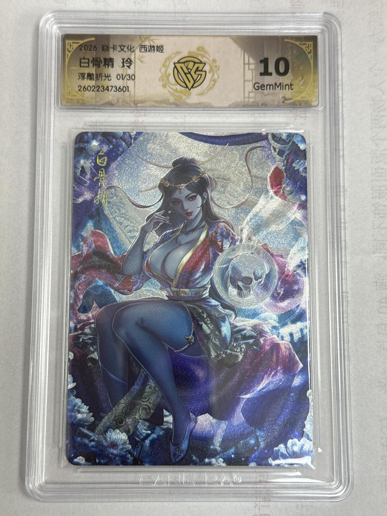 大麦马年第一场