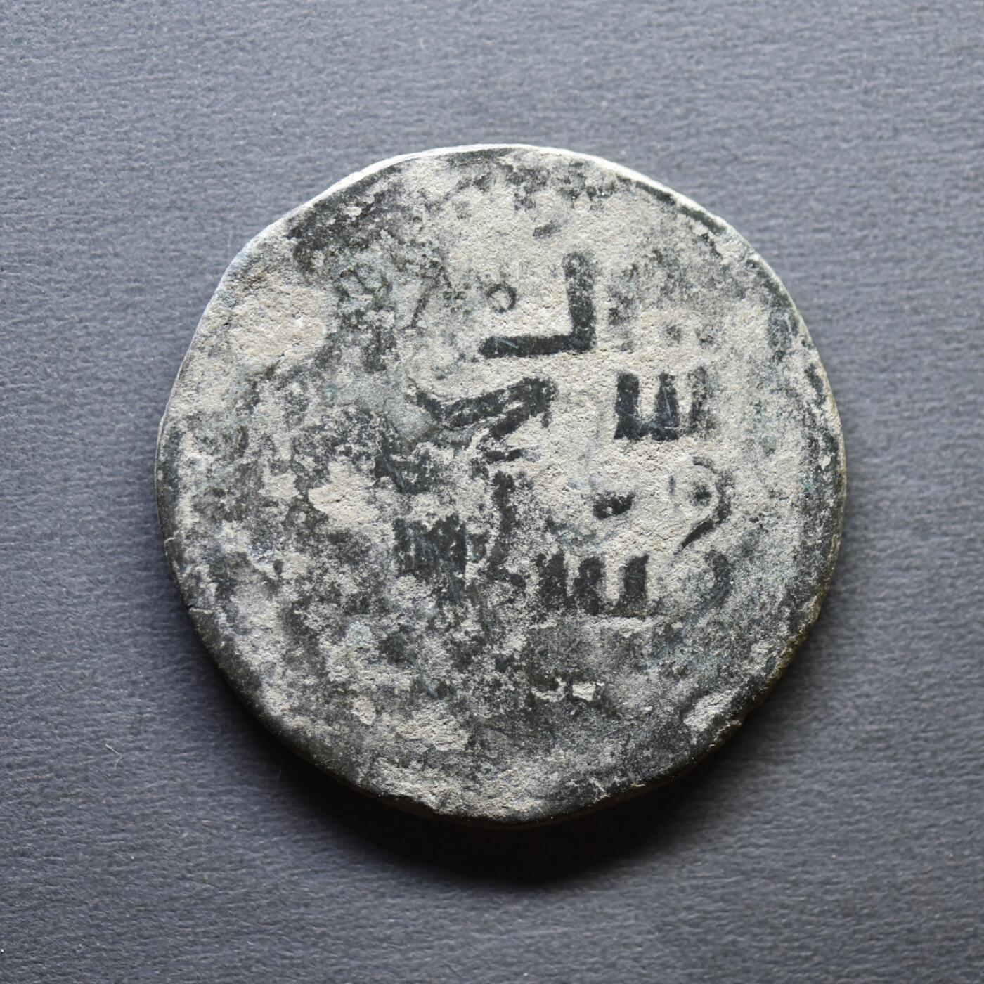 【良泉】4月16日【西方古代打制币】拍卖108件 公元1250-1260年【蒙古帝国】元代·察合台汗，摄政太后兀鲁忽乃，匿名镀银铜质第尔汗，6.26克