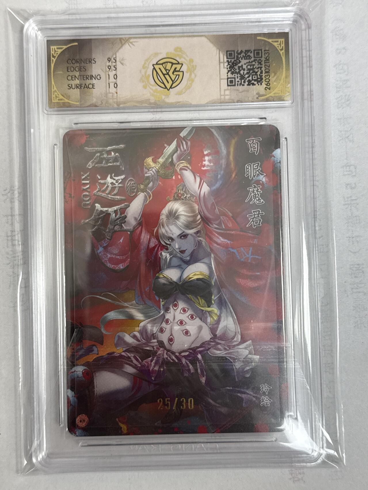 大麦马年第一场