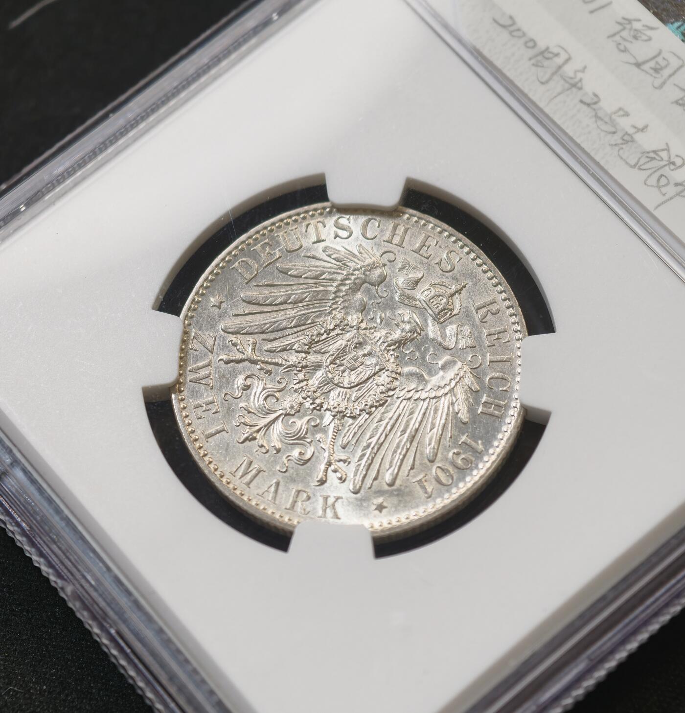 甄臻铺-世界币章拍卖（第58期），送拍享返佣金等优惠多多