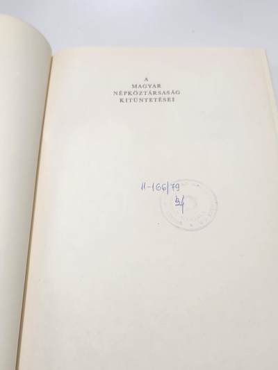 南水社第5次拍卖  匈牙利人民共和国官方出版《1979年匈牙利人民共和国勋章奖章官方图鉴》