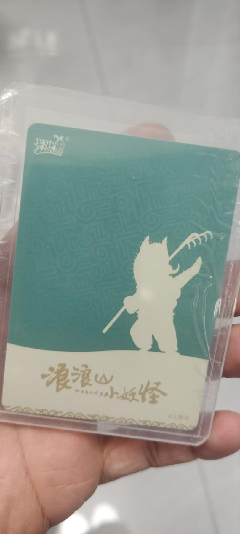 秋原瞳的小店第四十期——青梅时节雨纷纷，牧童遥指杏花村