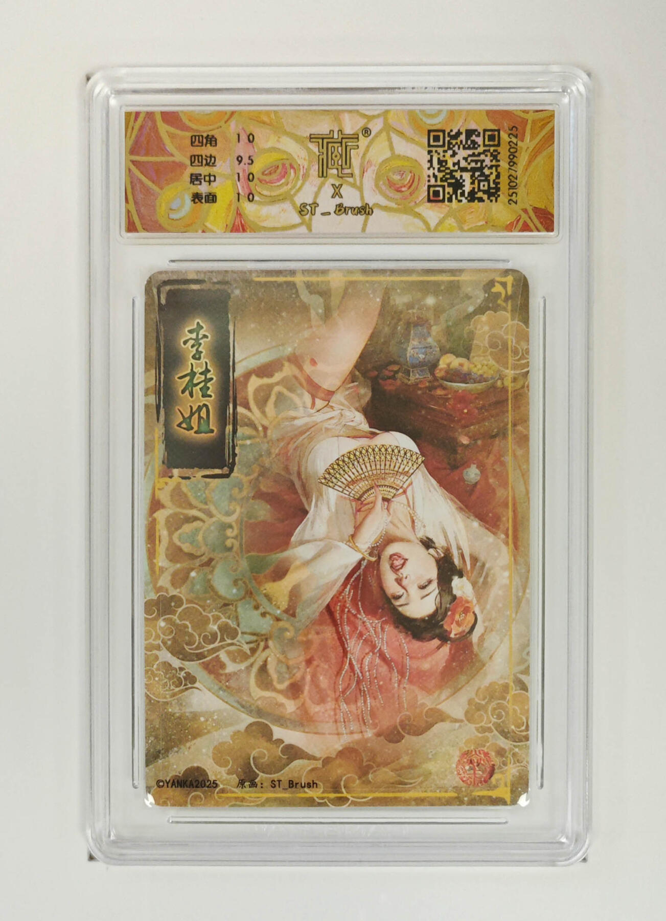 欢迎送拍、零成本上架，释放现金流，合理分配上拍卡品