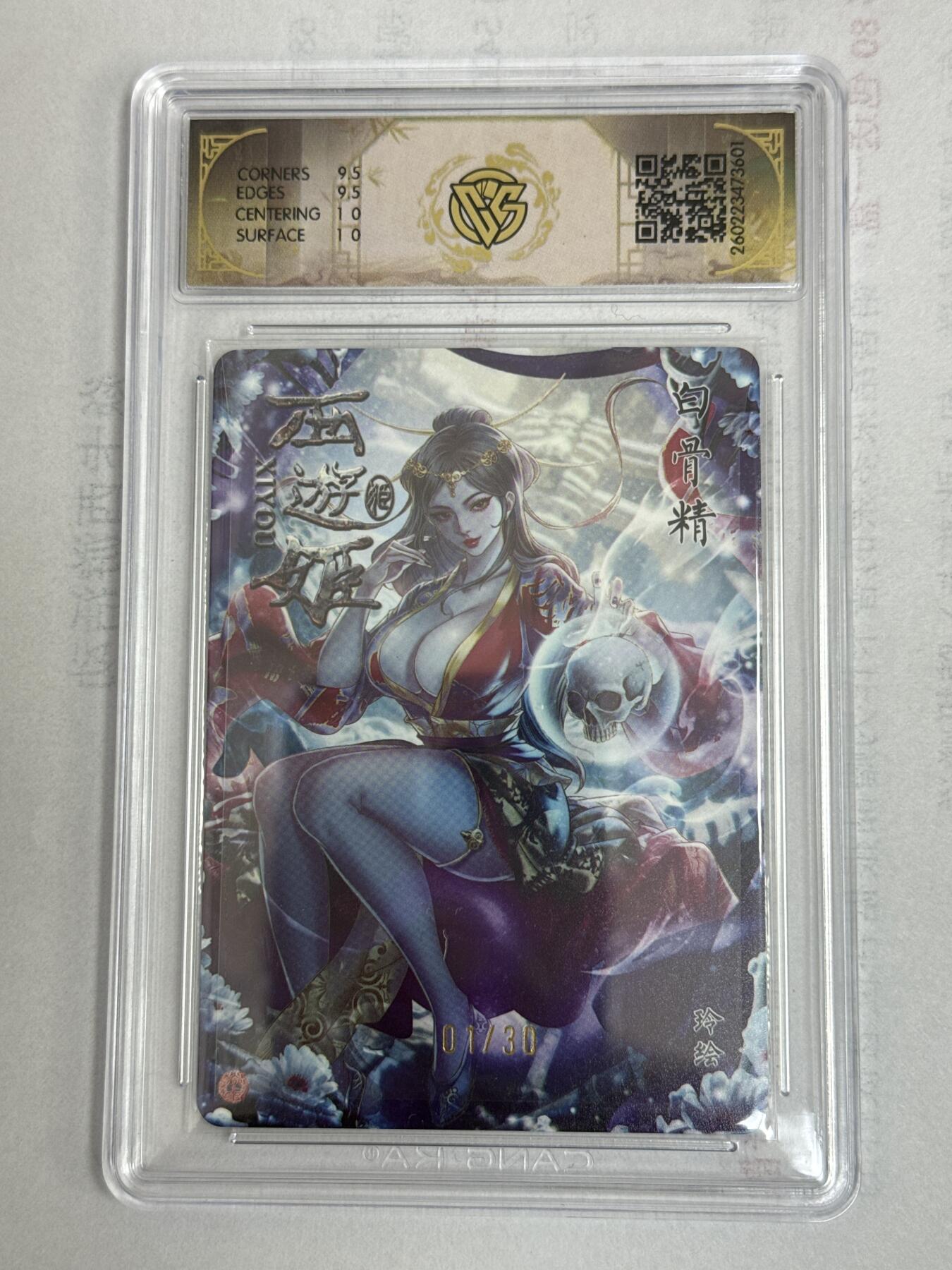 大麦马年第一场