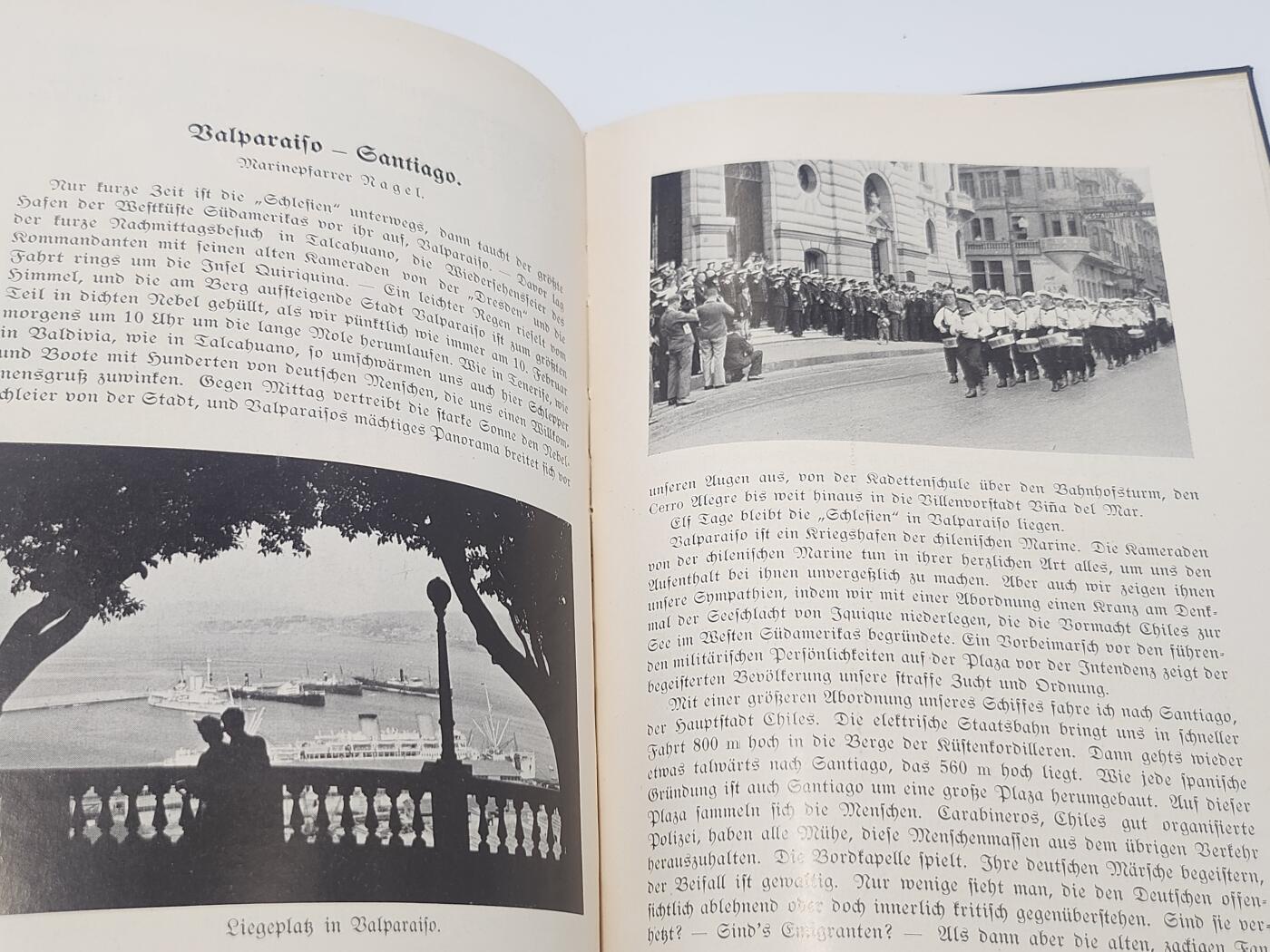 南水社第5次拍卖 