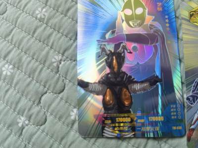 奥特曼卡片 - 奥特曼卡片