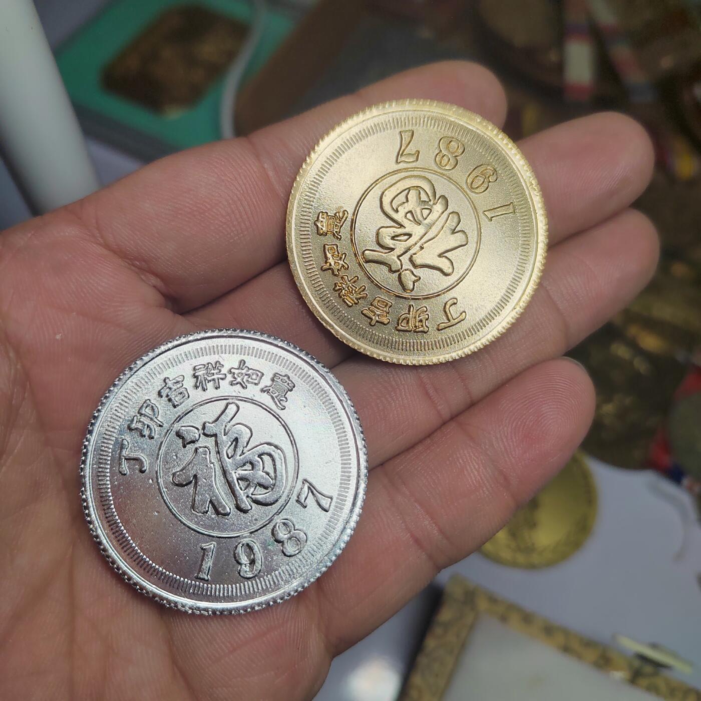 PCAI钱币  3-796 纪念章 钱币小专场 八十年代生肖纪念章一套