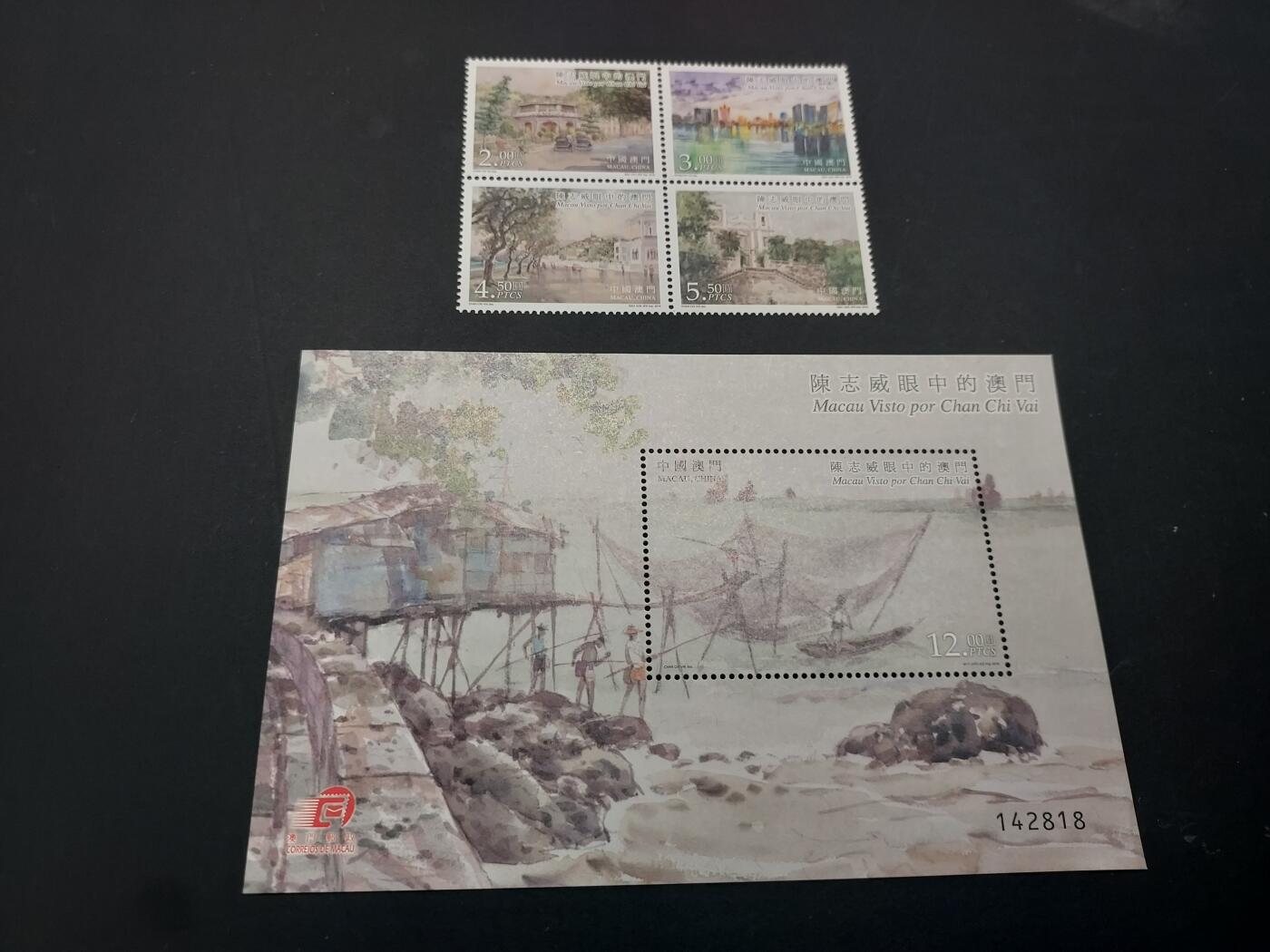 博彦收藏    4月8日 8点 邮票专场