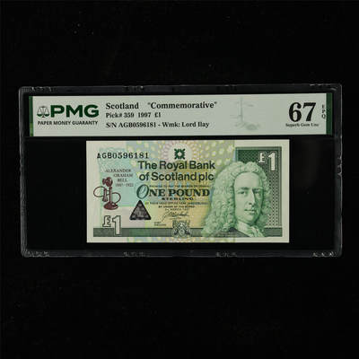 【亘邦集藏】第225期拍卖 - 1997年 苏格兰纪念钞1镑 PMG 67EPQ AGB0596181
