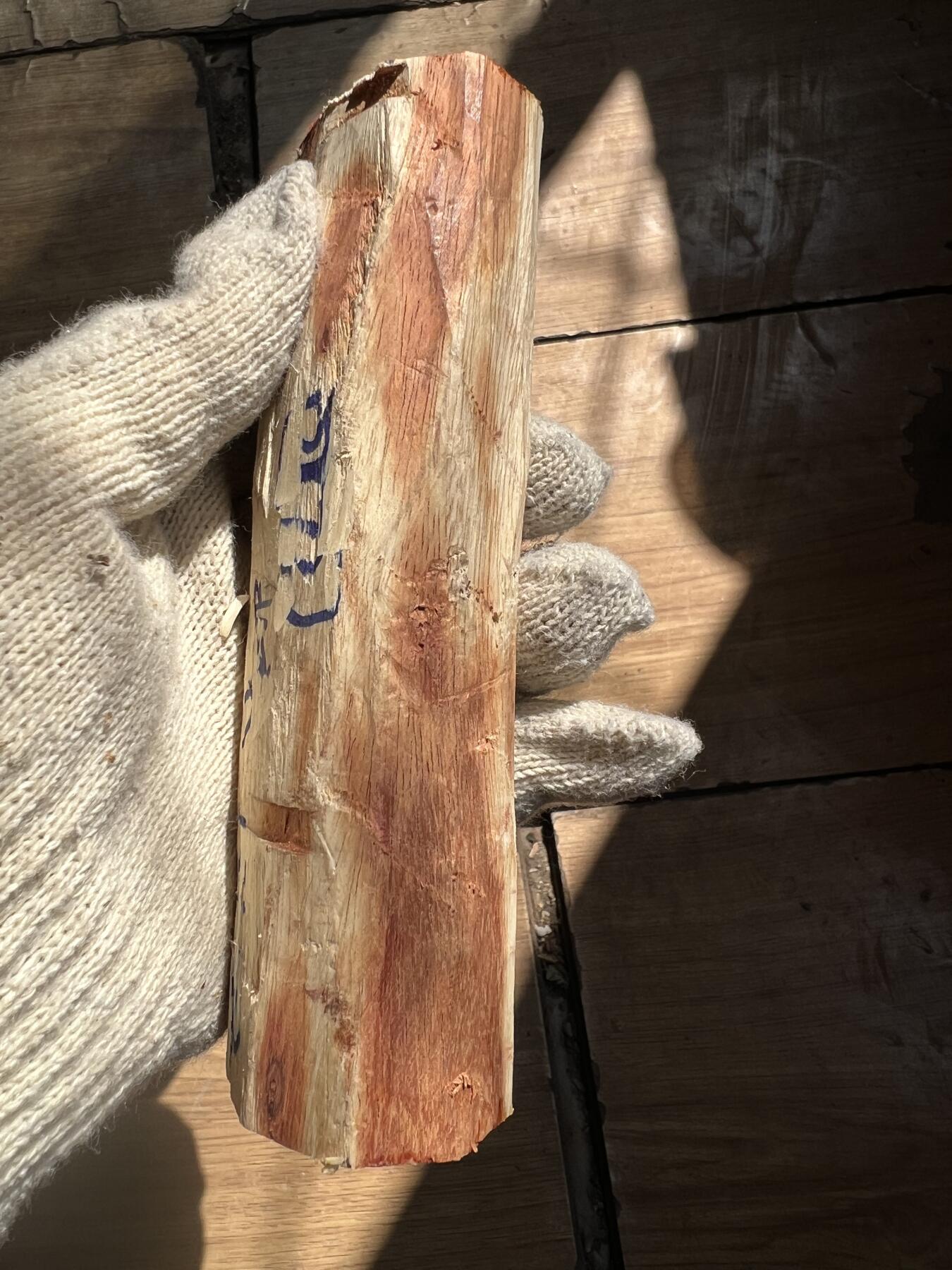 零元拍：  海南黄花梨。尺寸约148/46MM