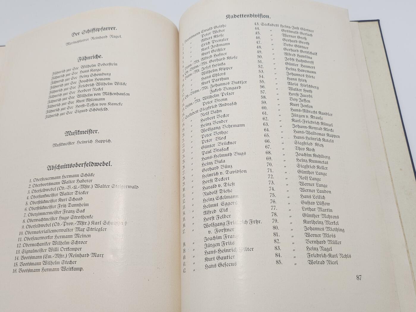 南水社第5次拍卖 