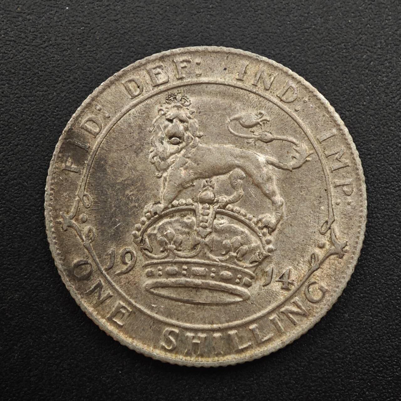 【淘币小摊】实时拍第八百八十七拍   散币场    每周一统一发货 英国1914年乔治五世一先令银币