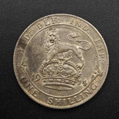 【淘币小摊】实时拍第八百八十七拍   散币场    每周一统一发货 - 英国1914年乔治五世一先令银币