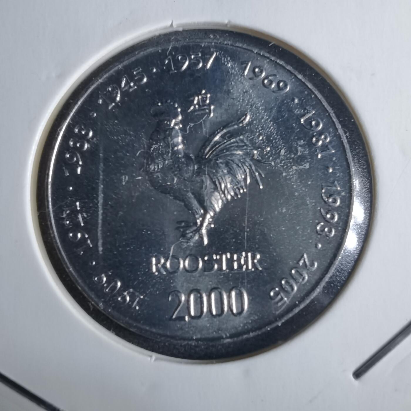 沼泽如烟--第1040场 索马里2000年10先令