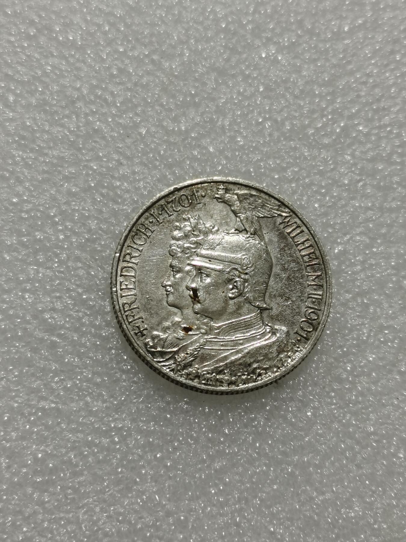 天下钱庄专场欢迎参拍 德国普鲁士建国200周年2马克银币