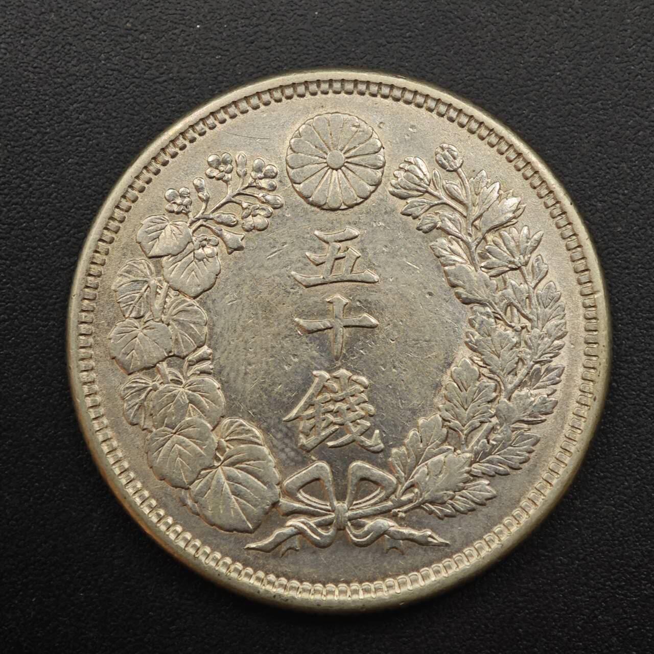 【淘币小摊】实时拍第八百八十七拍   散币场    每周一统一发货