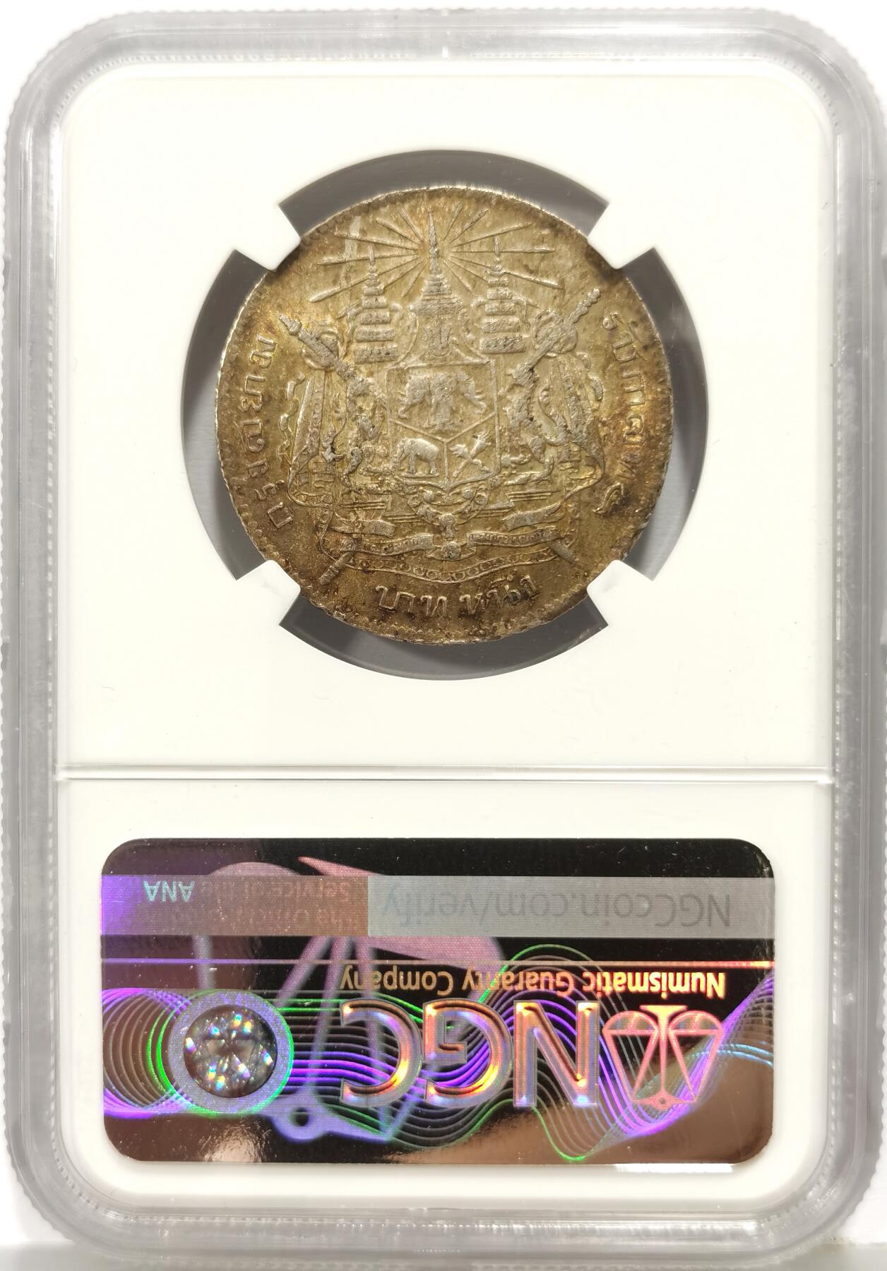 博洋堂世界钱币拍卖第167期（全场包邮） NGC MS62 泰国拉玛五世无纪年版一泰铢银币，极美包浆状态，充分流通品种，MS的不容易