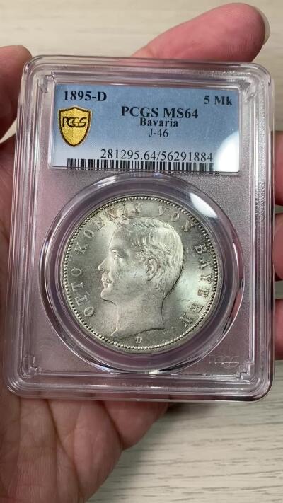 万国钱币拍卖第064期 PCGS MS64 1895年德国巴伐利亚奥拓流通长翅5马克 高难早期关键年份 PCGS亚军分更高仅仅一枚 暴力银霜转光 对于此年份已是天花板级别品相