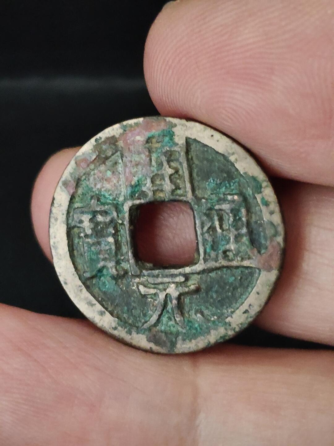 猩哥外币小铺➨【第227场】