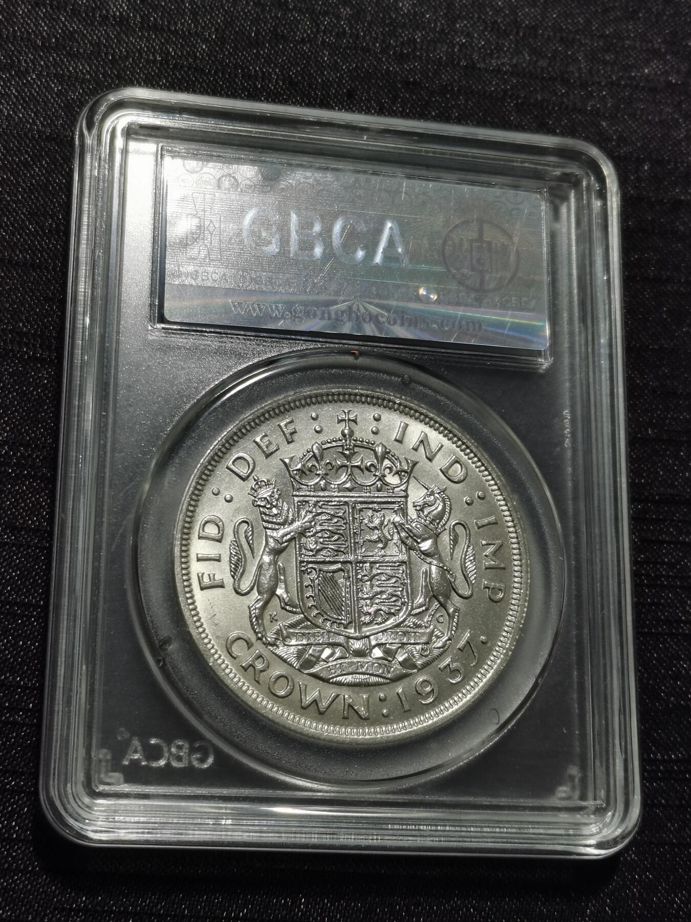 天下钱庄专场欢迎参拍 英国乔治六世登基克朗银币