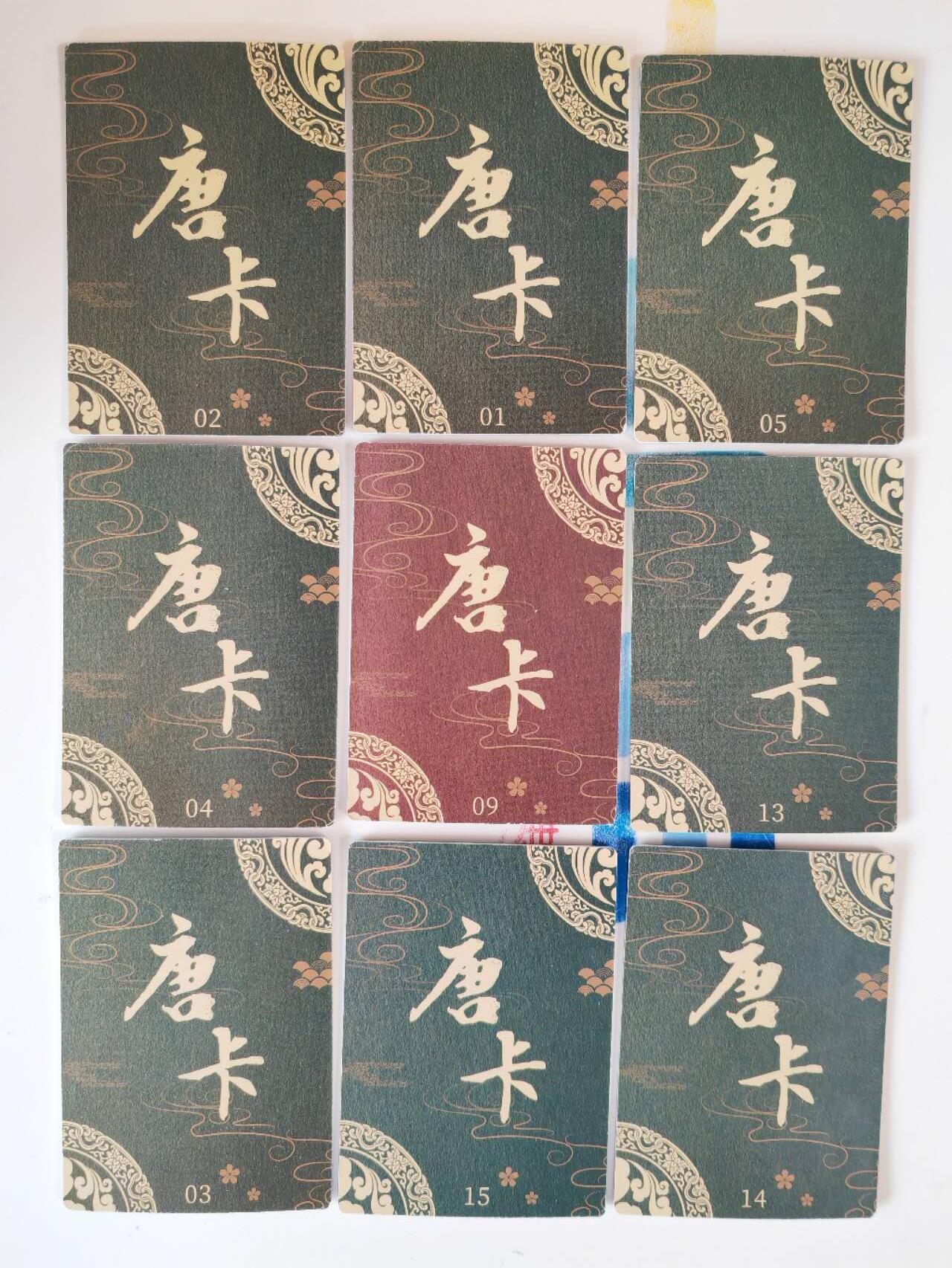 阳大大卡牌拍卖第107期（持续收拍品，周五晚上九点截拍，进群福利早知道）