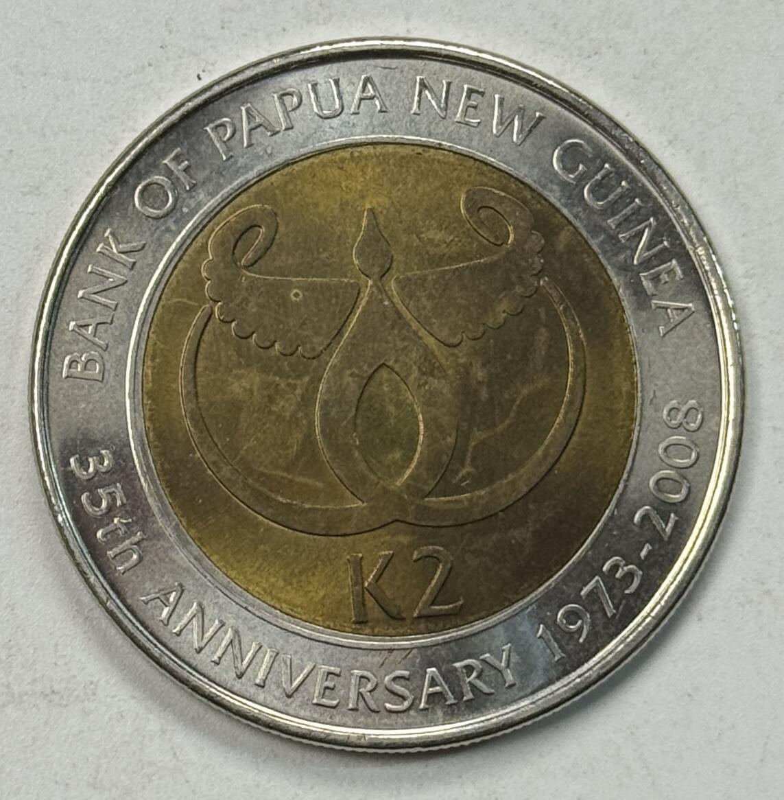S&S Numismatic世界钱币-拍卖 第125期  巴布亚新几内亚2008年 独立35周年 2基那双色纪念币