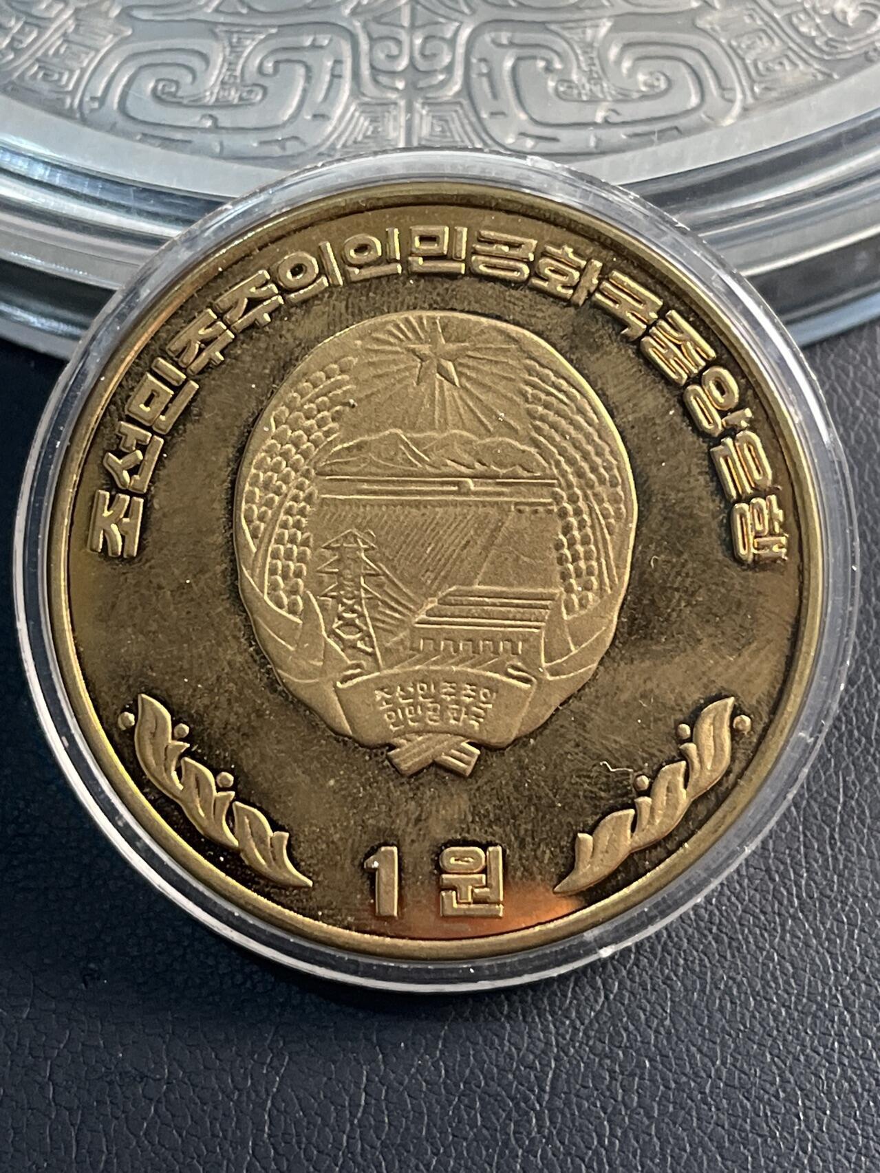 ❤️【币观天下】❤️ 第347期钱币拍卖场- 2026.4.3周五晚上6点半场 长期征集拍品  朝鲜2002年阿里郎艺术表演飞天精制铜币