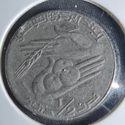 沼泽如烟--第1041场 - 突尼斯1997年半第纳尔