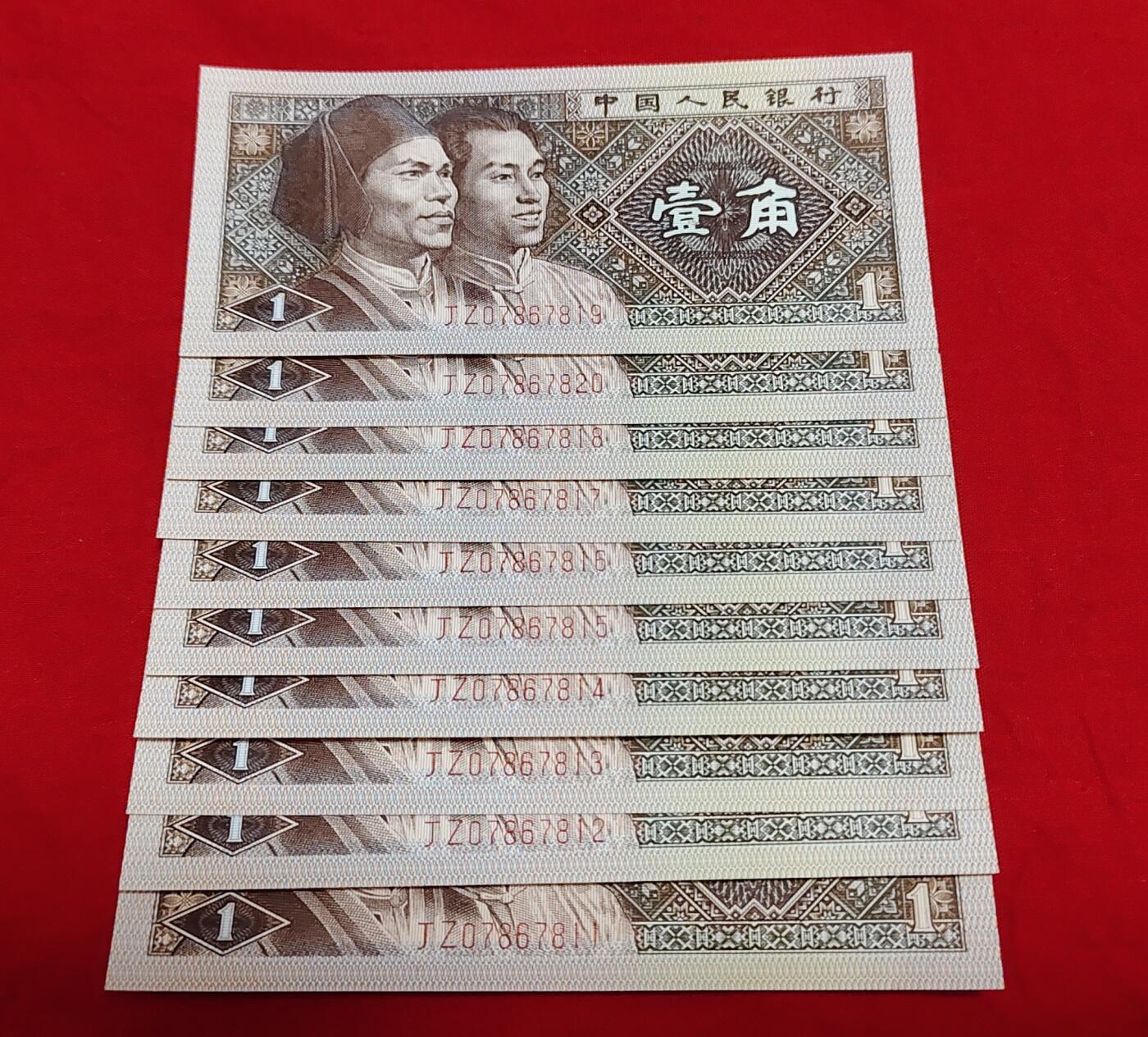 老精稀8001JZ0字头背红补号标十一组