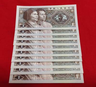 老精稀8001JZ0字头背红补号标十一组