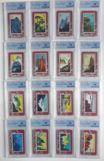 公藏评级第132期评级卡拍卖 - 甘肃田村卡（黄山风光）16全PCGS评级69*2  68*14。