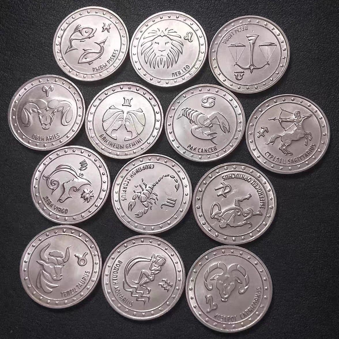 ❤️【币观天下】❤️ 第347期钱币拍卖场- 2026.4.3周五晚上6点半场 长期征集拍品  德涅斯特2016年星座系列 13枚大全套含消失的蛇夫座