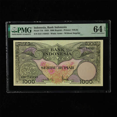 【亘邦集藏】第225期拍卖 - 1959年 印度尼西亚1000卢比 PMG 64EPQ DZ/1 95043