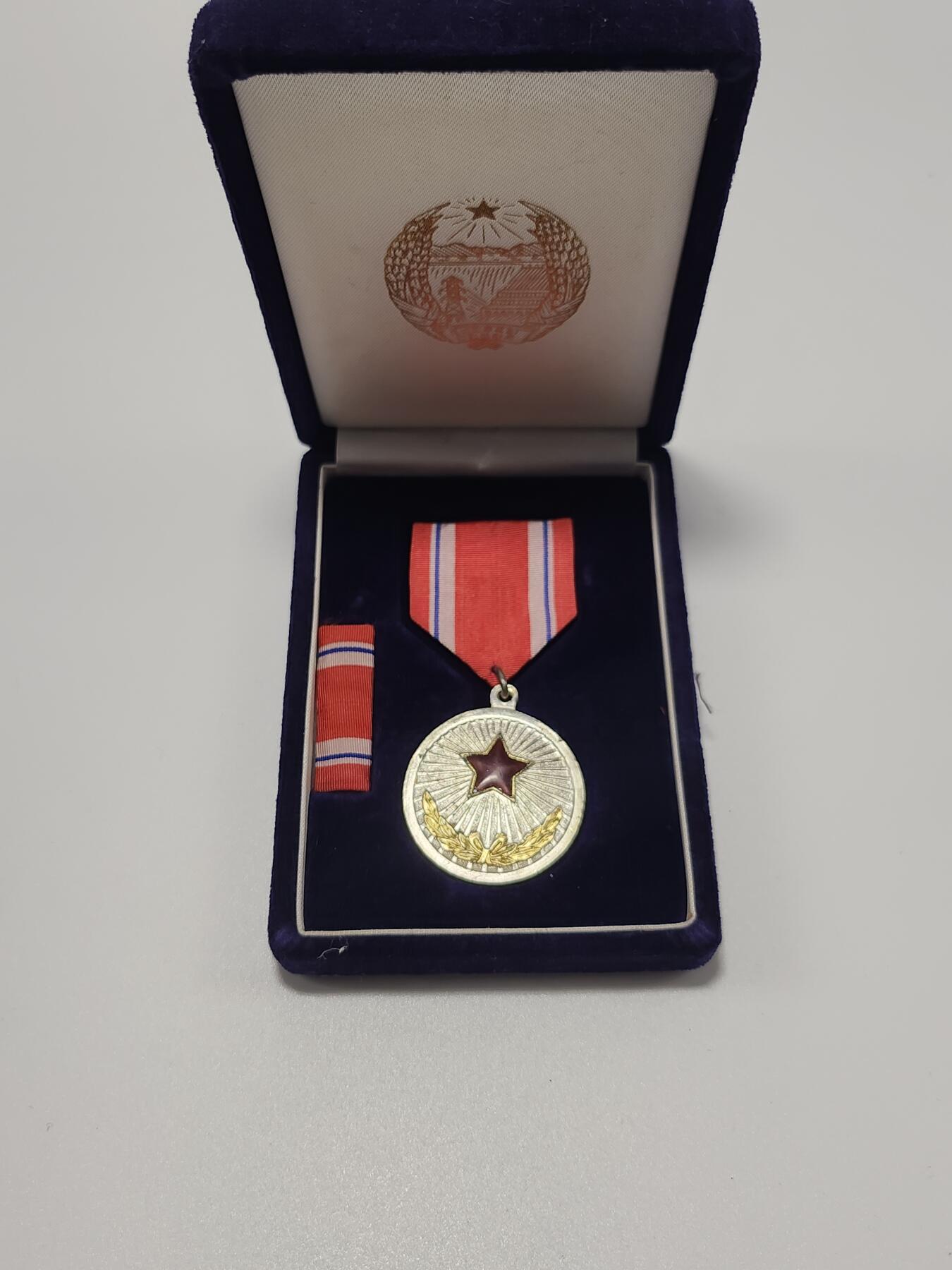 南水社第5次拍卖 