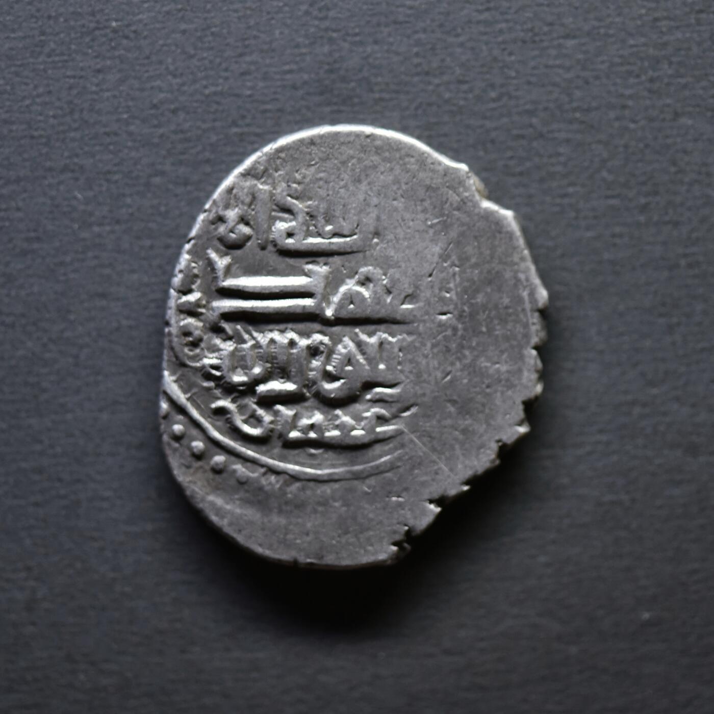 【良泉】4月16日【西方古代打制币】拍卖108件 【未流通品】公元1336-1353年【蒙古帝国】脱合帖木儿王朝开国汗王，脱合帖木儿，6第尔汗银币，4.22克