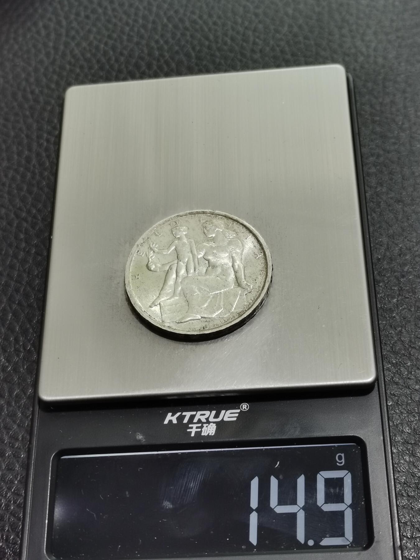 天下钱庄专场欢迎参拍